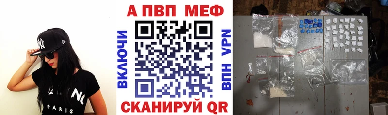 Цена Заинск Alpha PVP  МЕФ  ГАШ  COCAIN 