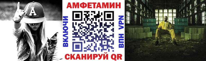 купить Заинск АМФЕТАМИН 97%