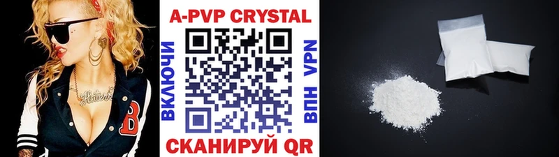 blacksprut как войти сколько стоит Заинск А ПВП крисы CK
