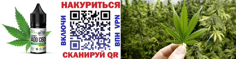 kraken онион Заинск Canna-Cookies конопля