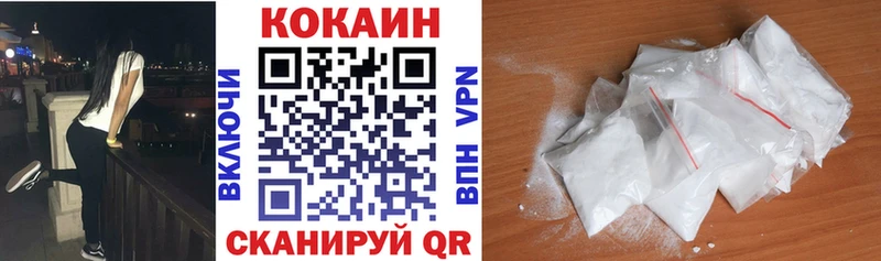 КОКАИН 98%  что такое наркотик  Заинск 