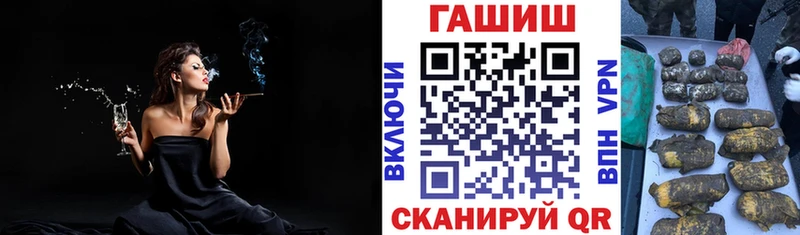 Гашиш убойный  mega ТОР  Заинск 