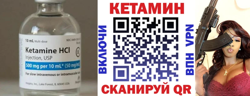 КЕТАМИН VHQ  купить наркоту  Заинск 
