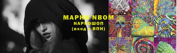 таблы Горно-Алтайск