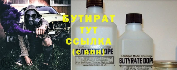 тгк Вязьма