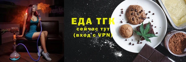 тгк Вязьма