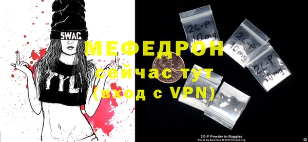 мефедрон VHQ Горняк