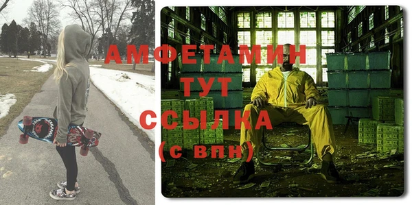 тгк Вязьма
