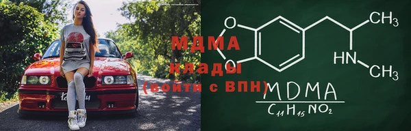 мефедрон VHQ Горняк