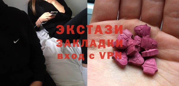 таблы Горно-Алтайск