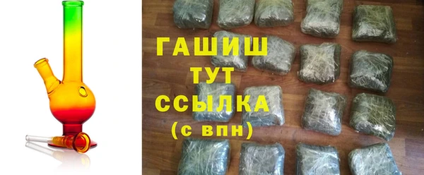 таблы Горно-Алтайск
