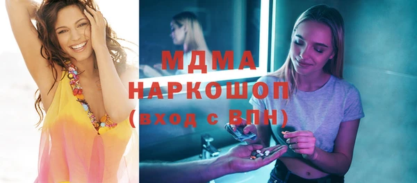 MDMA Premium VHQ Вязники