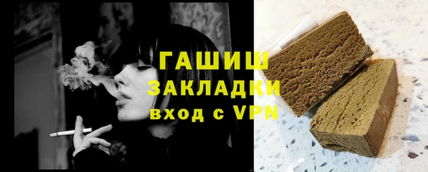 тгк Вязьма