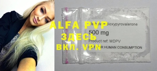 MDMA Premium VHQ Вязники