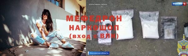 каннабис Верея