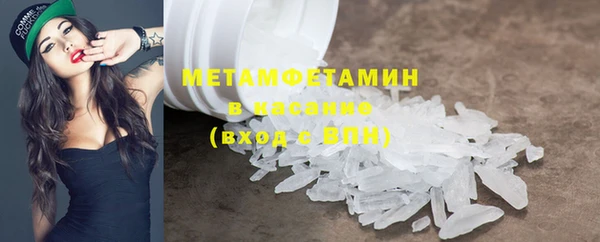 мефедрон VHQ Горняк