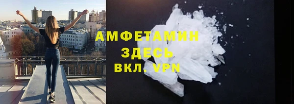 таблы Горно-Алтайск