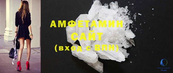 MDMA Premium VHQ Вязники