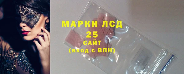 синтетический гашиш Вяземский