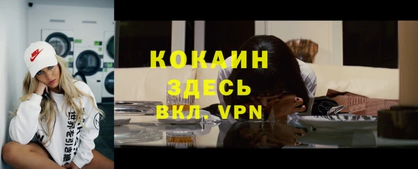 синтетический гашиш Вяземский