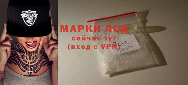 таблы Горно-Алтайск