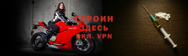 MDMA Premium VHQ Вязники