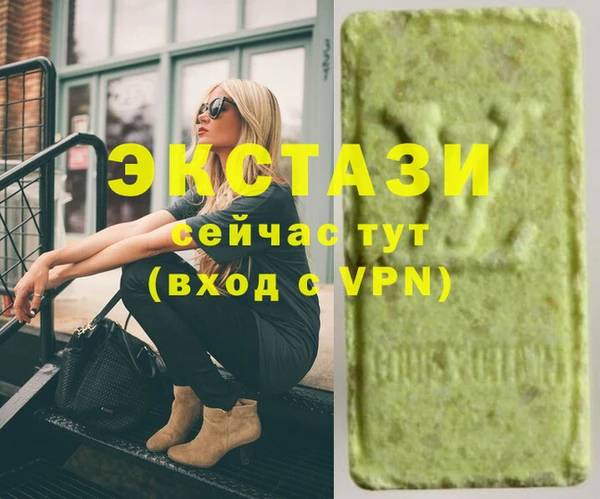 ALPHA PVP Горнозаводск