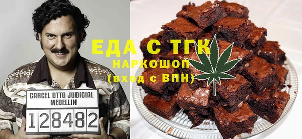 тгк Вязьма