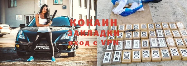 ALPHA PVP Горнозаводск