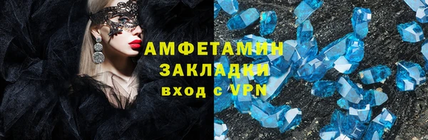 сатива Верхнеуральск