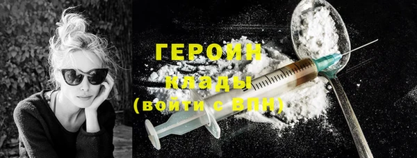 синтетический гашиш Вяземский