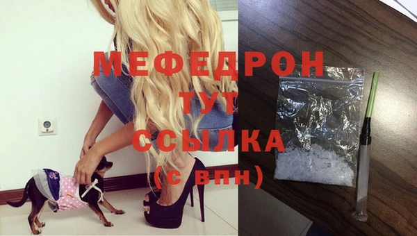 тгк Вязьма