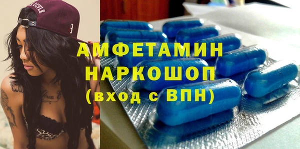 тгк Вязьма