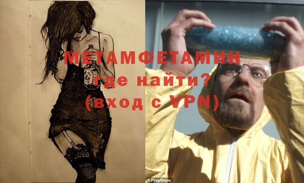 MDMA Premium VHQ Вязники