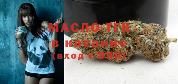 мефедрон VHQ Горняк