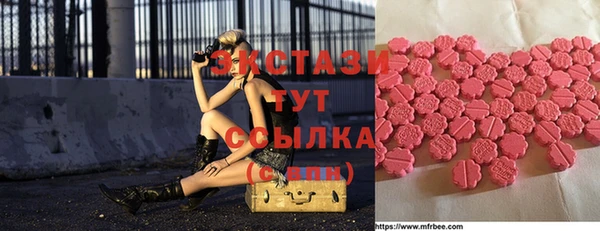 тгк Вязьма