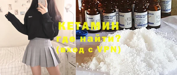 мефедрон VHQ Горняк