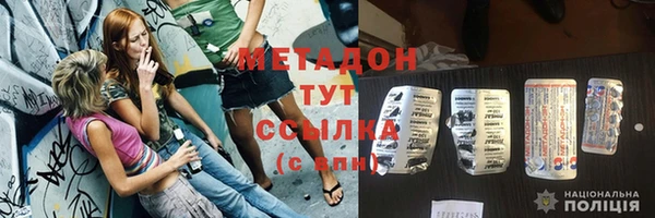 мефедрон VHQ Горняк