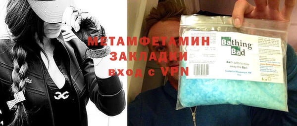 синтетический гашиш Вяземский