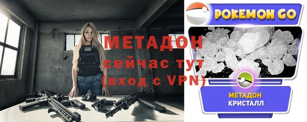 тгк Вязьма