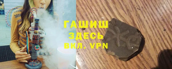 синтетический гашиш Вяземский
