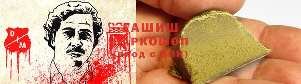 синтетический гашиш Вяземский
