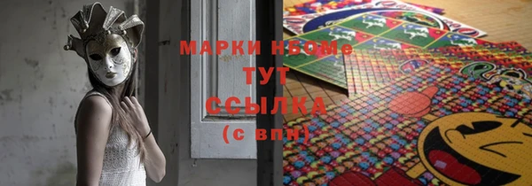 MDMA Premium VHQ Вязники