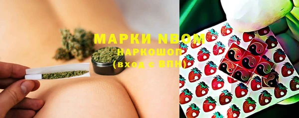 синтетический гашиш Вяземский