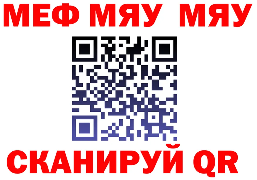 Альфа ПВП Crystall ТОР мориарти MEGA Заинск