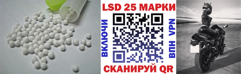 LSD-25 экстази кислота  кракен tor  Заинск 