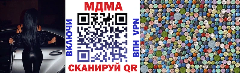 МДМА crystal  Заинск 