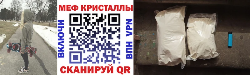 купить Заинск omg ссылки МЕФ 4 MMC