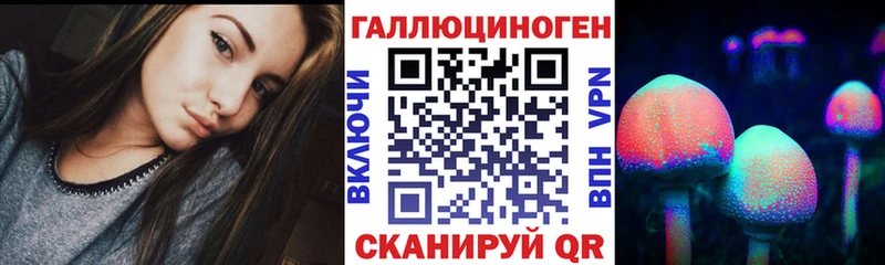 Галлюциногенные грибы мухоморы  OMG сайт  Заинск 